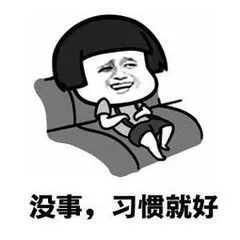 又一块面料价格暴跌遭唾弃!市场变化太快,纺织老板直呼吃不消