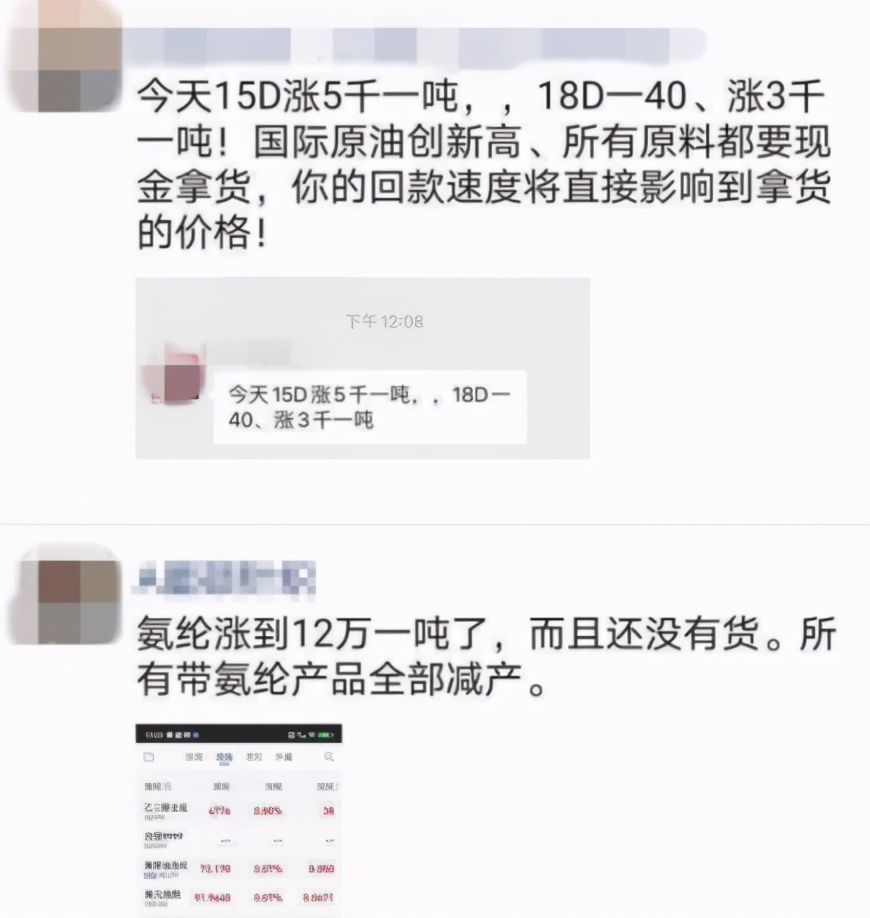 化纤原料再度调涨,面料出现抢货事件!聚酯工厂打破促销魔咒?