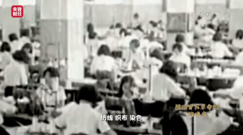 让中国人每人每年至少一套“的确良”衣服面料!它,见证了这场穿衣革命……
