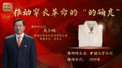 让中国人每人每年至少一套“的确良”衣服面料！