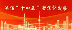 印染：关注六大“重点任务”，突破七大“关键技术”