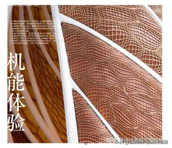 2021秋季服饰关键面料趋势集锦，给您更多设计灵感...