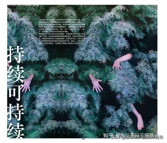 2021秋季服饰关键面料趋势集锦，给您更多设计灵感...