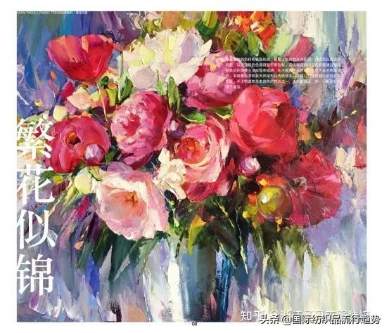 2021秋季服饰关键面料趋势集锦，给您更多设计灵感...