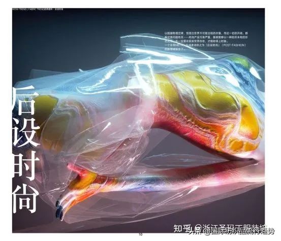 2021秋季服饰关键面料趋势集锦，给您更多设计灵感...