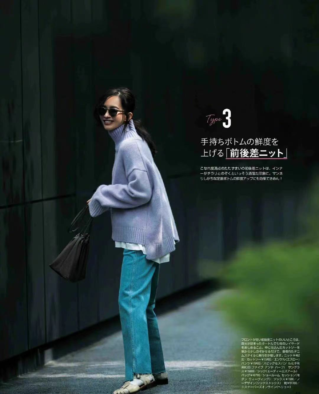 秋天的时髦,就是人手一件的针织衫