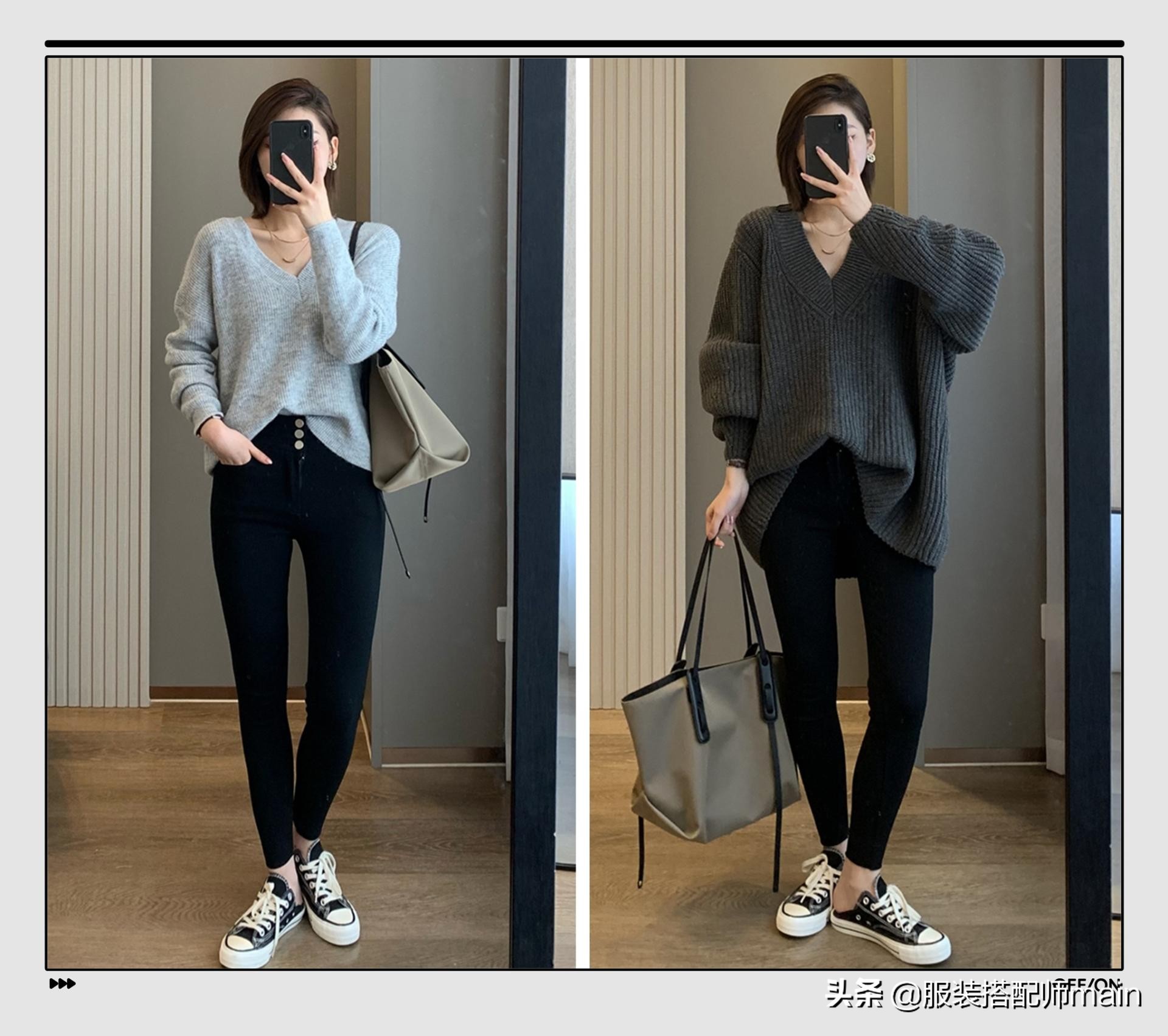 秋天毛衣下面搭什么?这3款经典裤装解决你的出门穿搭烦恼