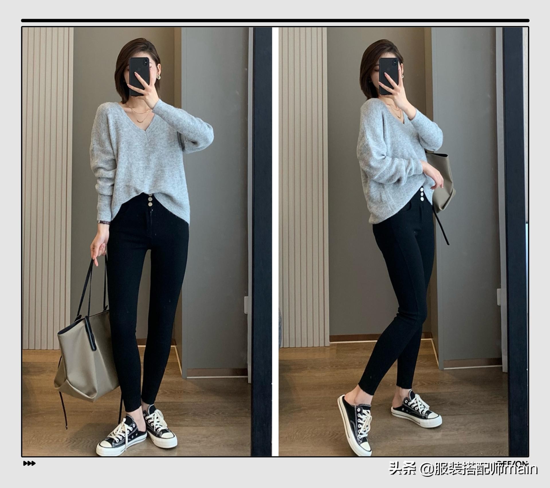 秋天毛衣下面搭什么?这3款经典裤装解决你的出门穿搭烦恼