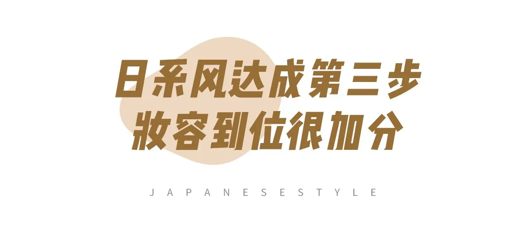 厚外套+裙子、毛衣+阔腿裤,秋冬这样穿巨好看!洋气爆了