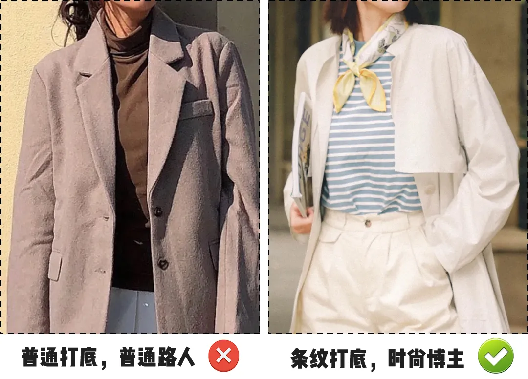 厚外套+裙子、毛衣+阔腿裤,秋冬这样穿巨好看!洋气爆了