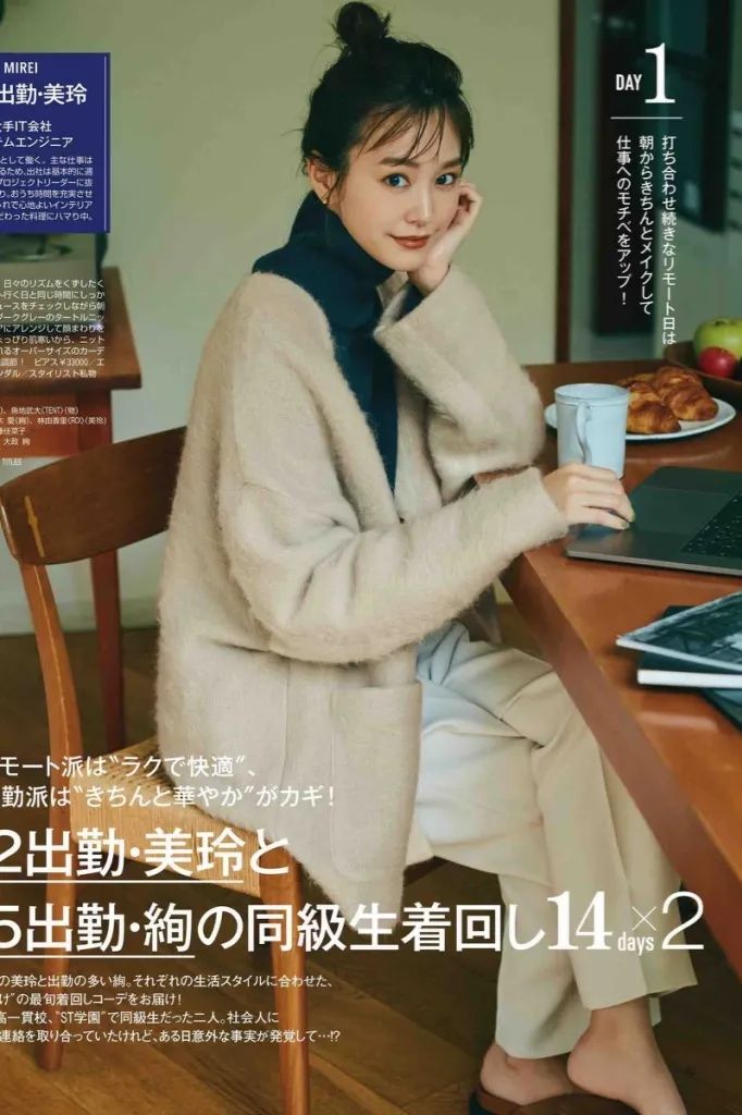 是时候穿“厚毛衣”了!这几件照着穿,巨巨巨好看