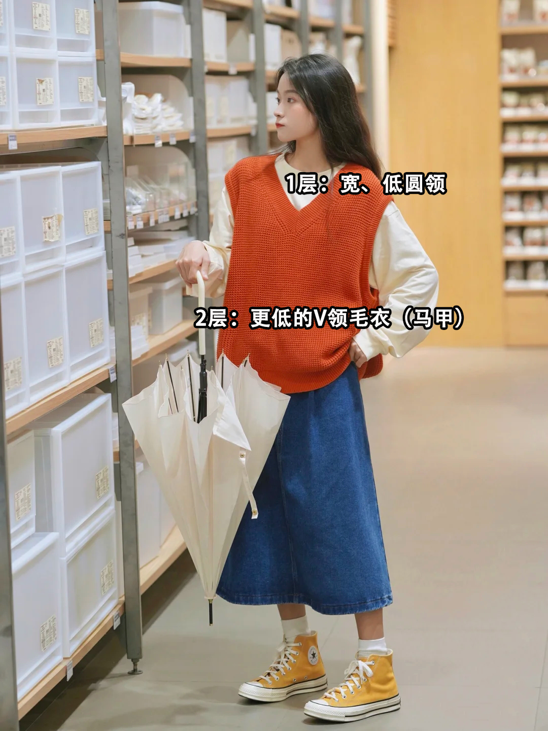 是时候穿毛衣了!秋冬季怎么穿,才能好看又显高?