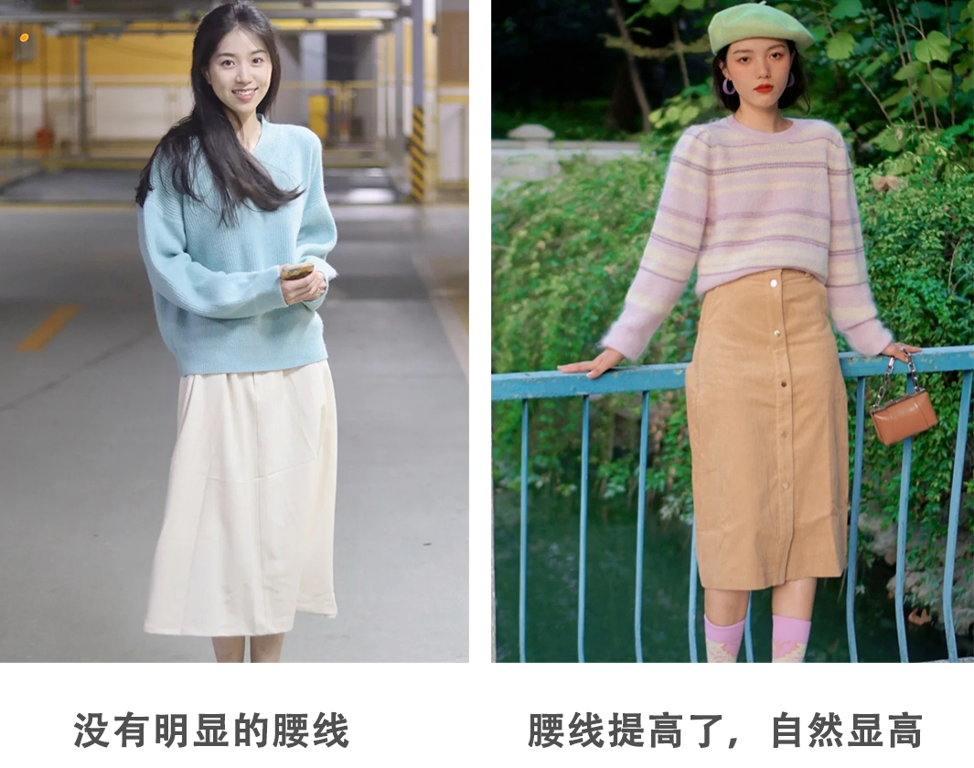 是时候穿毛衣了!秋冬季怎么穿,才能好看又显高?