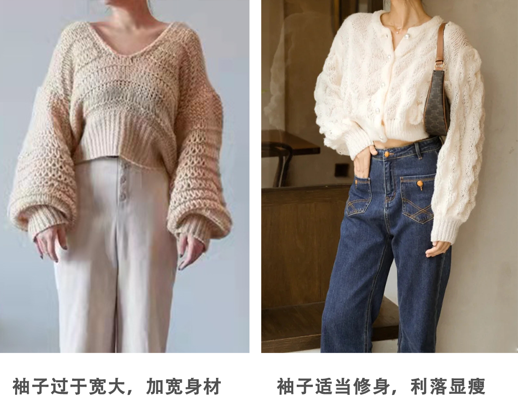 是时候穿毛衣了!秋冬季怎么穿,才能好看又显高?