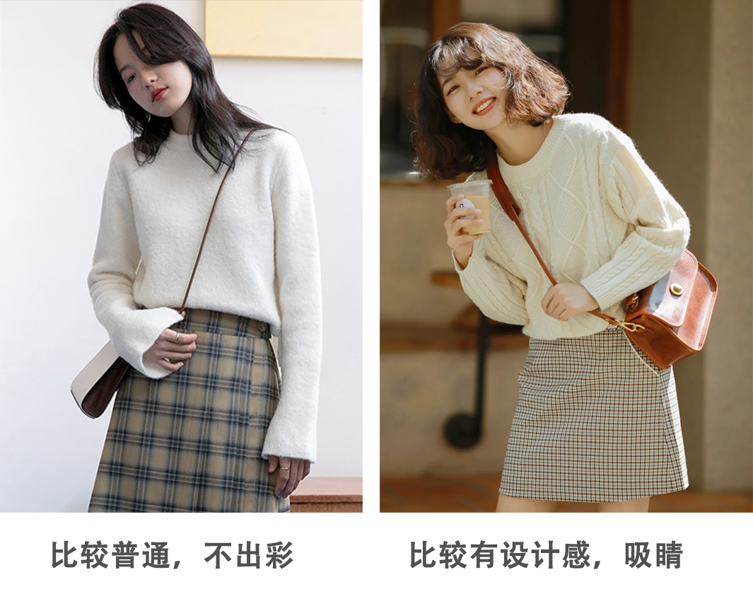 是时候穿毛衣了!秋冬季怎么穿,才能好看又显高?