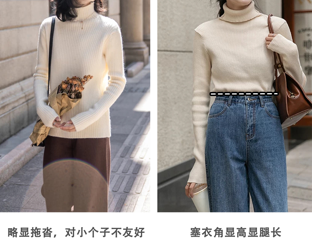 是时候穿毛衣了!秋冬季怎么穿,才能好看又显高?