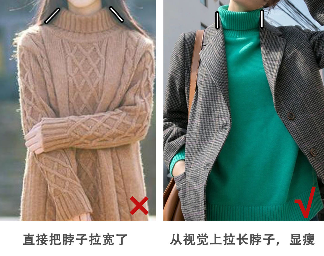 是时候穿毛衣了!秋冬季怎么穿,才能好看又显高?