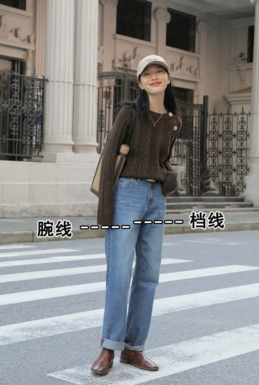 是时候穿毛衣了!秋冬季怎么穿,才能好看又显高?
