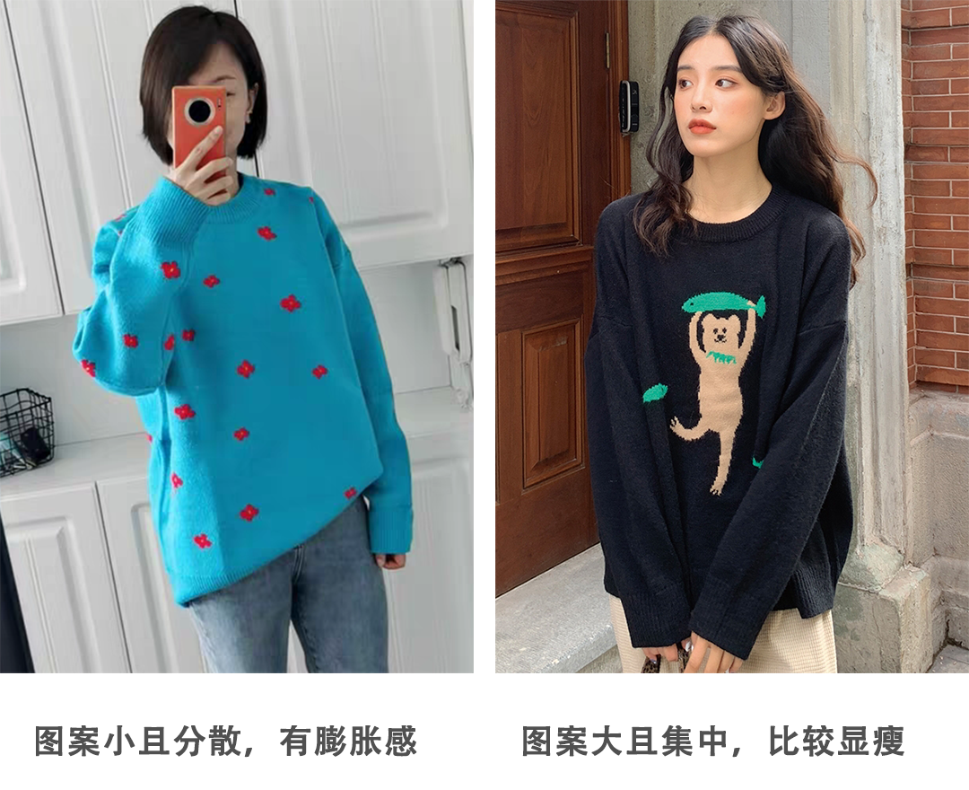 是时候穿毛衣了!秋冬季怎么穿,才能好看又显高?