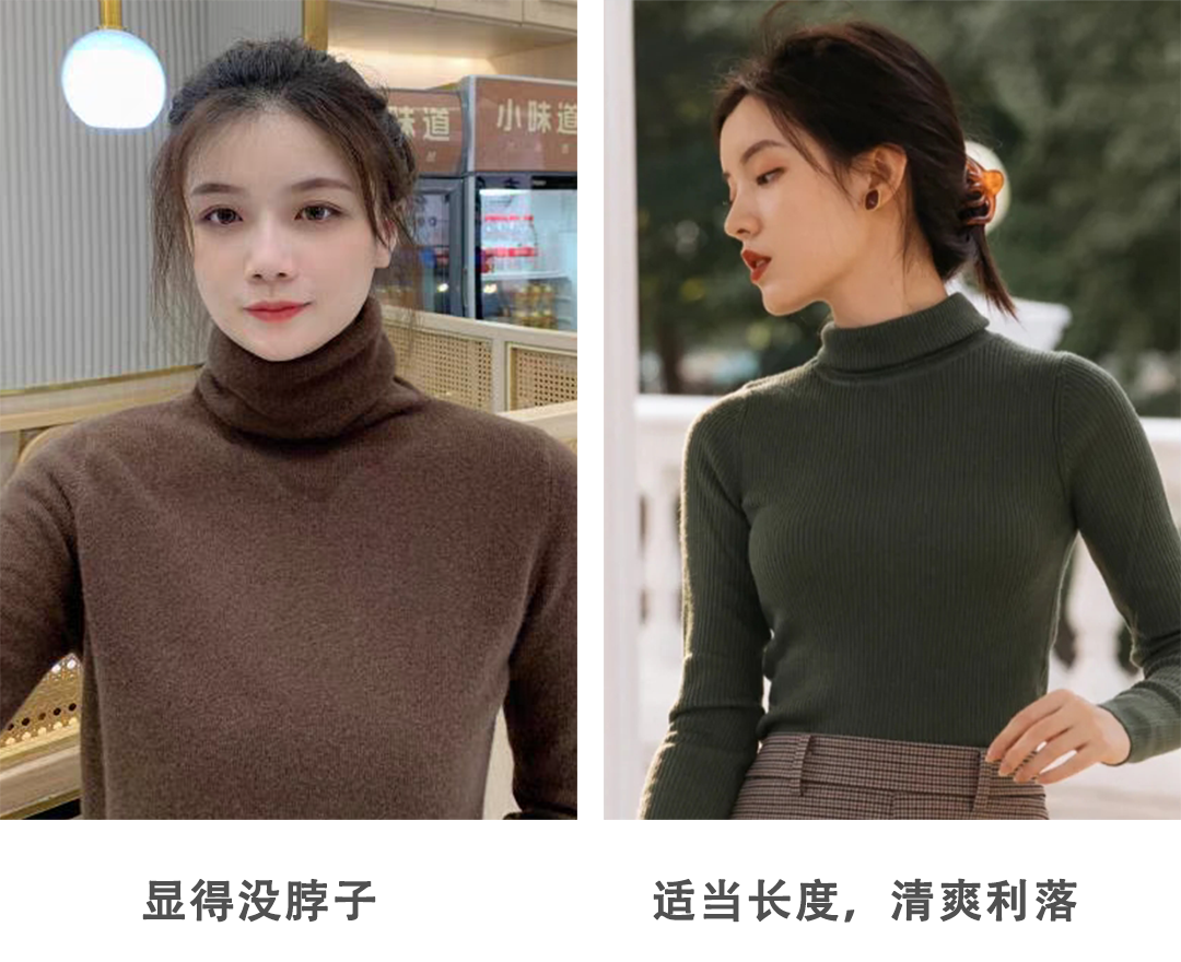 是时候穿毛衣了!秋冬季怎么穿,才能好看又显高?