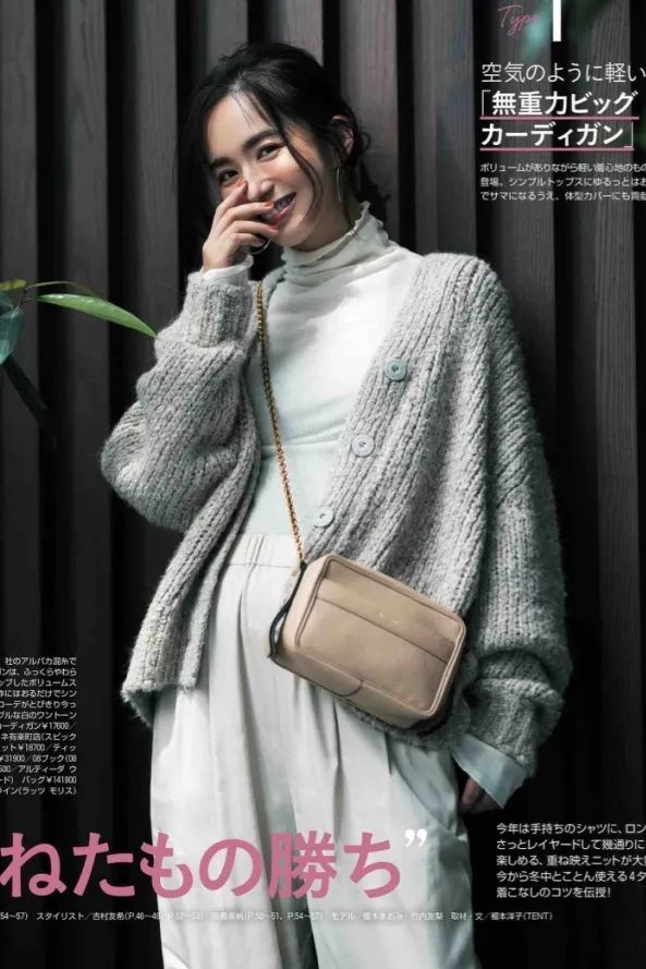 毛衣今冬流行这么穿,巨美