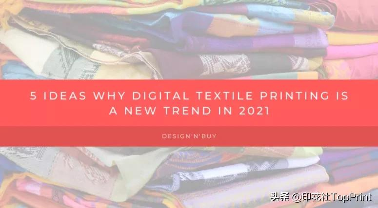 纺织数码印花成为 2022 年新趋势的 5 个想法