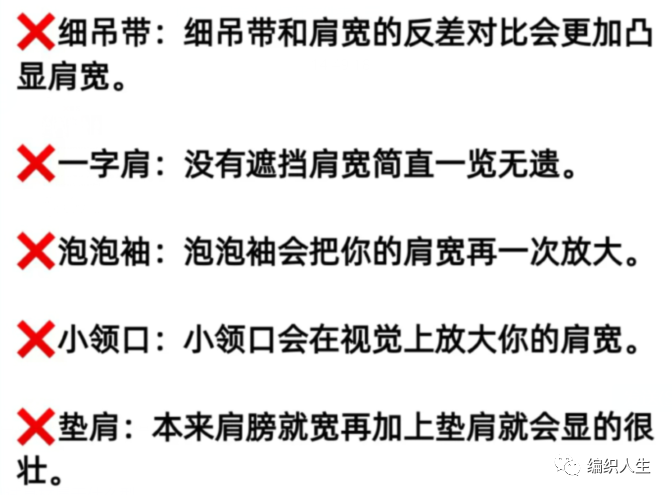 夏季织毛衣，看这一篇就够了：教你如何选择适合自己的款式