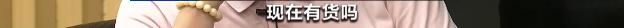 火爆！纺织原材料价格大涨60%，货车排长队抢购！纺织业订单大量回流，企业满负荷运转…