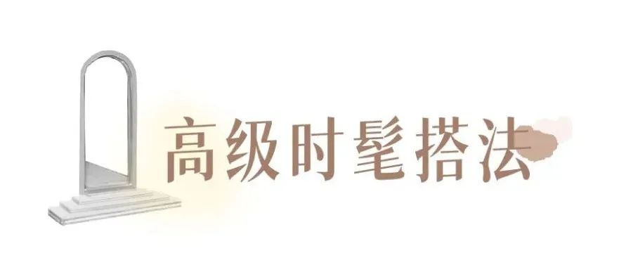 1件毛衣=50套穿搭，秋冬这样穿太美了